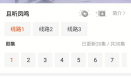 哔哩哔哩视频解析网站,轻松获取高清视频内容